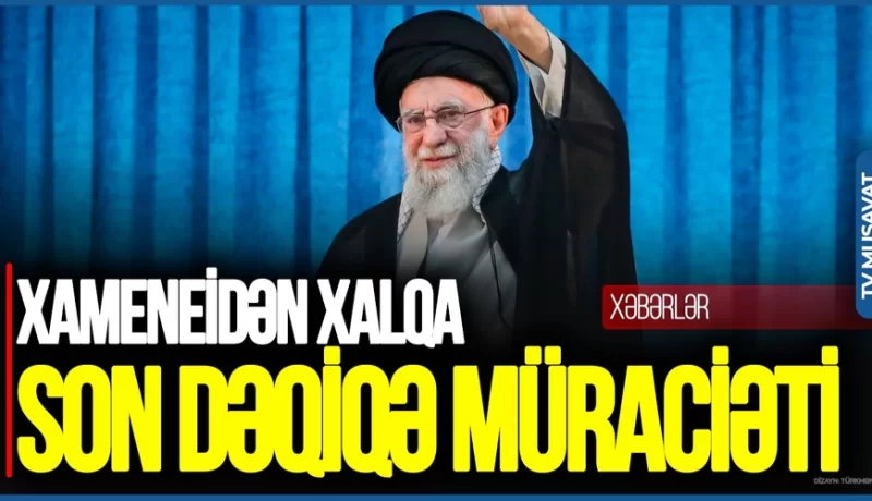 Xameneidən xalqa SON DƏQİQƏ müraciəti: İsrailin tamamilə MƏHVİ...